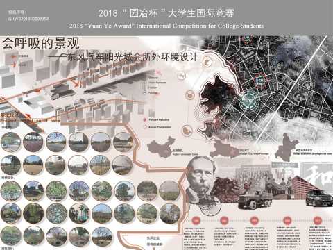 东风汽车阳光城会所外环境设计