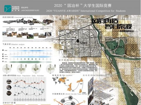 风韵再造 客归秦渡