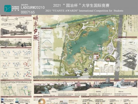 畴亭夕照——西华县箕子读书台遗址公园景观设计