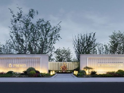 南京高淳·天赋铭门