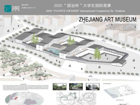 浙江美术馆建筑设计