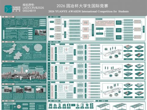 轨承文脉 智启未来