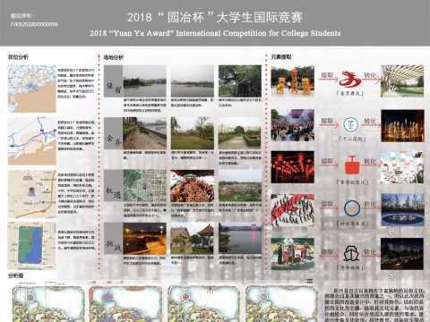 传统与现代的对话——阳江西湖公园景观改造设计