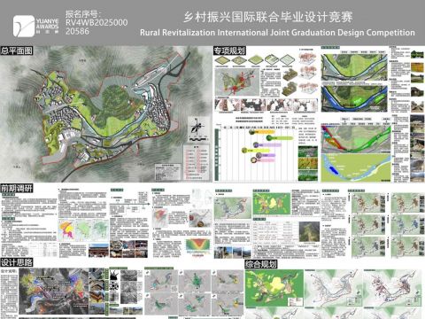 茶山苗韵——生态赋能牛角山村 “茶文旅康” 融合规划设计