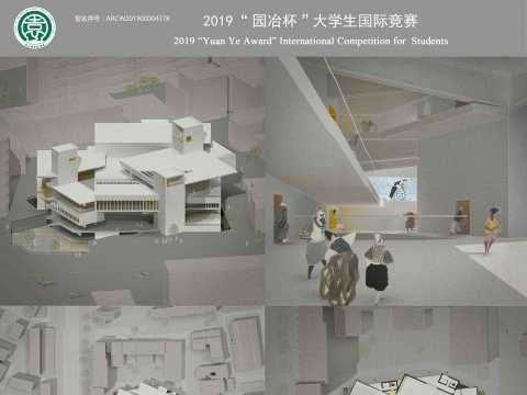 北京市朝阳区文化中心设计-三元剧场