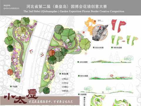 小太虚幻境——百莲蕊迷蒙隐雾中，百里秦皇皆画卷