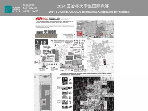 秦腔一声吼-咸阳市天阁村[一馆两楼]公共建筑与文化空间设计
