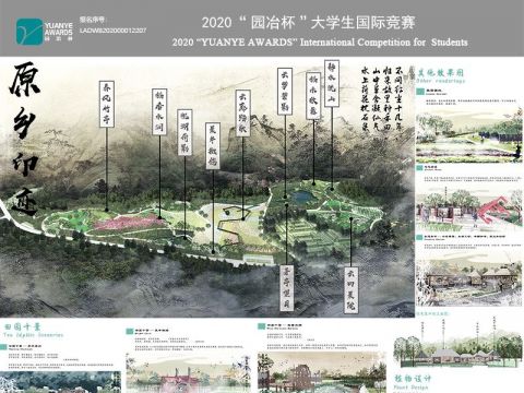 原乡印迹--深圳市光明区迳口文创田园景观设计