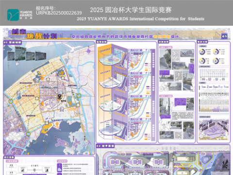 城市“焕”醒计划——空间缝合理论视角下的武汉市杨春湖西片区有机更新设计
