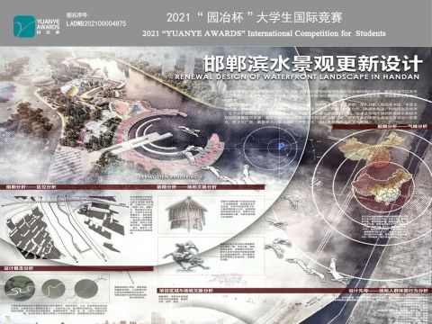 河北省邯郸市支漳河南环路河段滨水景观设计