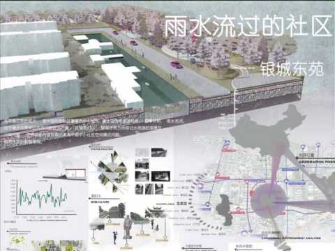 雨水流过的社区-银城东苑