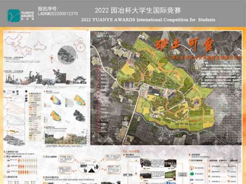 破土可食——蒲江县铁牛村丑美林盘景观规划设计