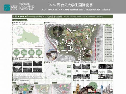 当归·林中小调