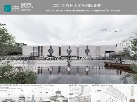 淼漫——水流广远貌