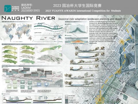 Naughty River——邹城市季节性河流适应性景观规划设计