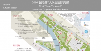 堆砌艺术——姚江北岸滨水绿地设计