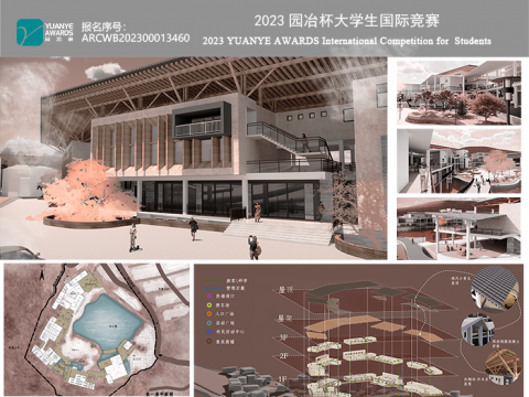 穿“檐”游然----左家垅乡村研学教育基地设计