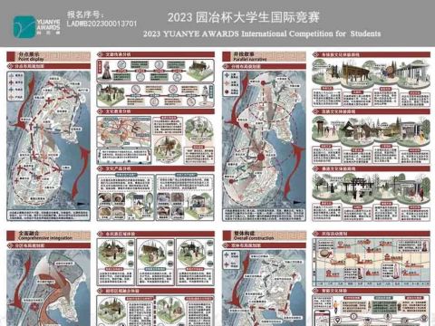 LADWB202300013701+网展图