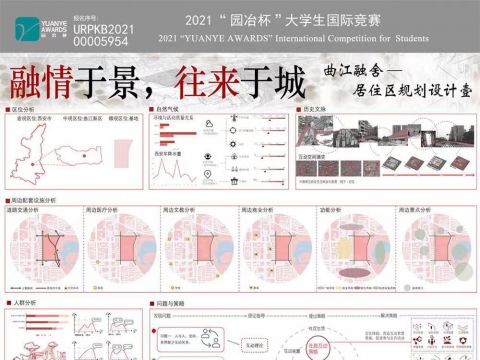 《曲江融舍—居住区规划设计》