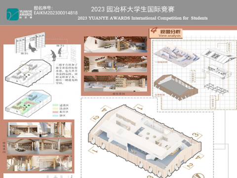 岔意——基于符号学理论的旧厂改造设计