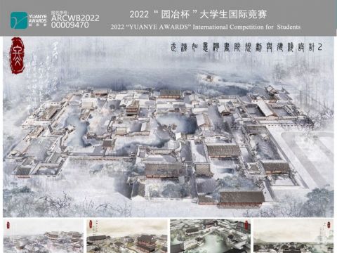 武汉如意湾书院规划与设计