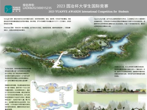 月亮湾运动主题滨水公园概念性景观设计