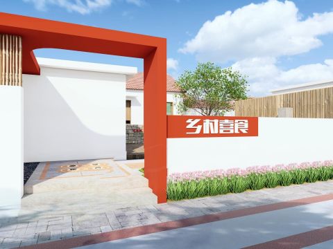 临沂市费县胡阳镇“胡阳喜柿”衔接乡村振兴集中推进区