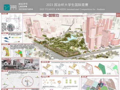 地·新引力——高新小屯片区城市空间规划与设计