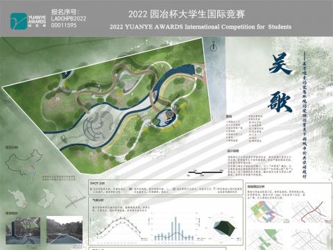 吴歌—基于噪音污染等环境污染防治背景下的城市公共空间设计