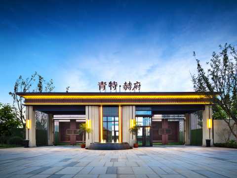 济宁青特赫府