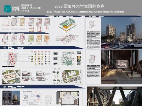 凡·想城 Fancy+City