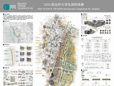 艺术疗愈视角下的江尾村街巷更新设计 ——以农作物为媒介的乡村公共空间营造