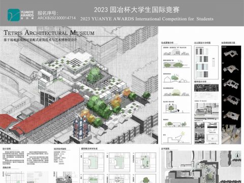 建筑技术与艺术博物馆——Tetris Architectural Museum