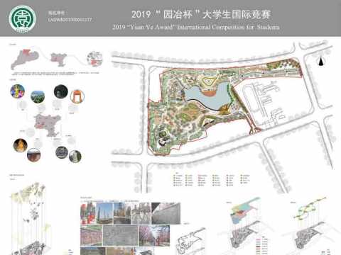 广东省韶关市“林桥坑”公园规划设计