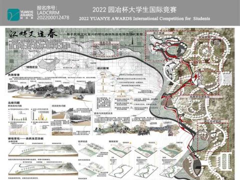 江畔又逢春——基于民族文化复兴的鄂伦春族聚居地空间重塑