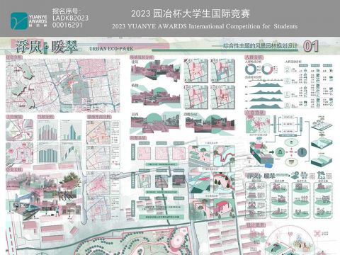 浮岚暖翠——景观都市主义下的综合性景观规划设计