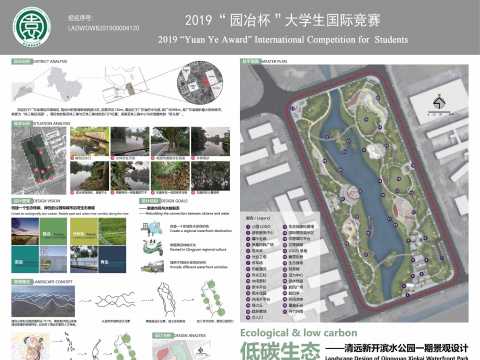 低碳生态——清远新开滨水公园一期景观设计