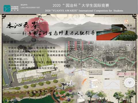 水沁云岸——新乡市卫河生态修复与风貌引导