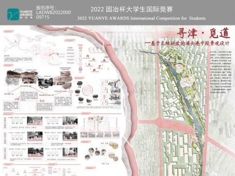 寻津觅道——基于文脉延续的浦头港中段景观设计