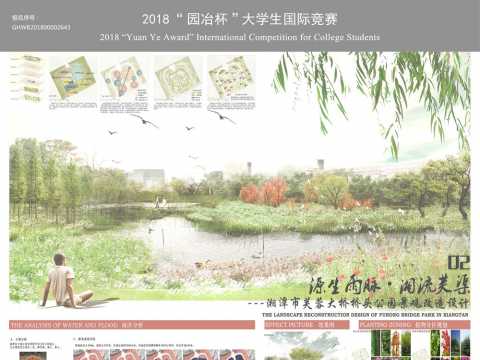 源生雨脉·湘流芙渠——湘潭市芙蓉大桥桥头公园景观改造设计