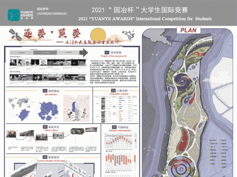逐梦·筑梦——厦门航天主题乐园方案设计