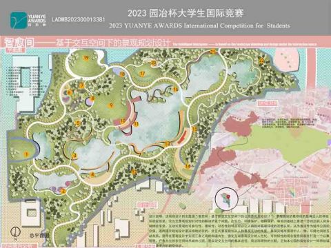 智愈间——基于新型交互空间下的景观规划设计