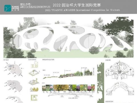 自然式幼儿教育基地