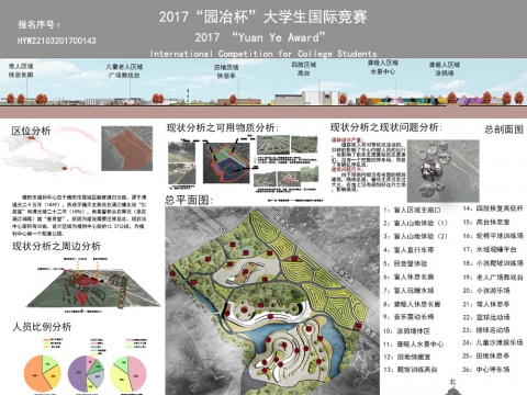 属于 “你”的景观空间——莆田市社会福利中心景观设计