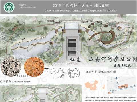 虹尘——西安渭桥遗址公园