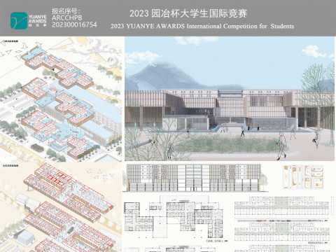 中正长街，闲兴康养——吴堡县公立医院设计