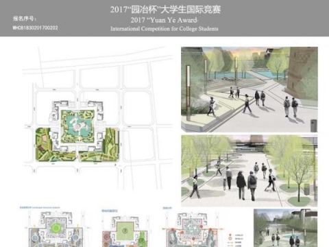 陕西崇文塔文化公园景观设计