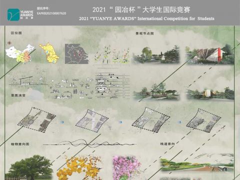 吴韵金陵—绿博园地段景园设计