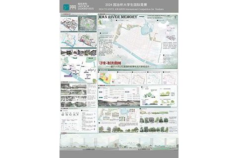 寻续-时光的河——基于人河记忆重塑的叙事性滨河景观设计