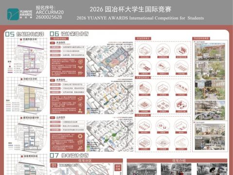 多元共治，同筑巷生